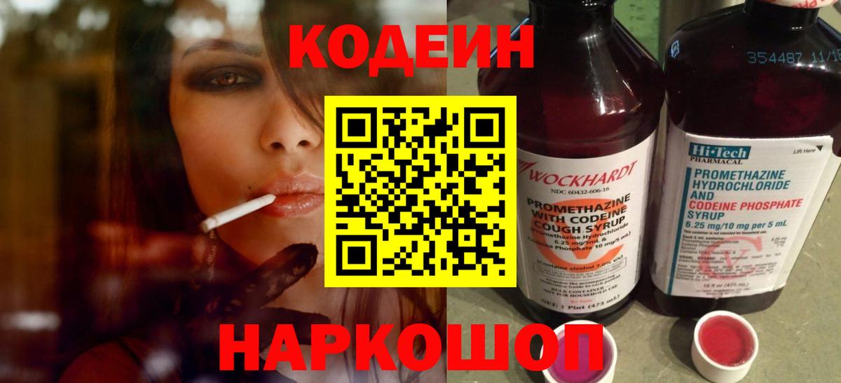 КОКАИН Лысьва