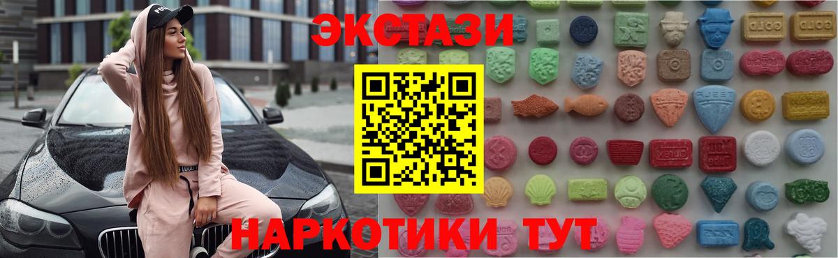 LSD-25  МАРИХУАНА  ГАШ  Альфа ПВП СК кристаллы  Гашиш  МЕТ  Лысьва  Вход с VPN  МЕФ кристаллы  Наркошоп 