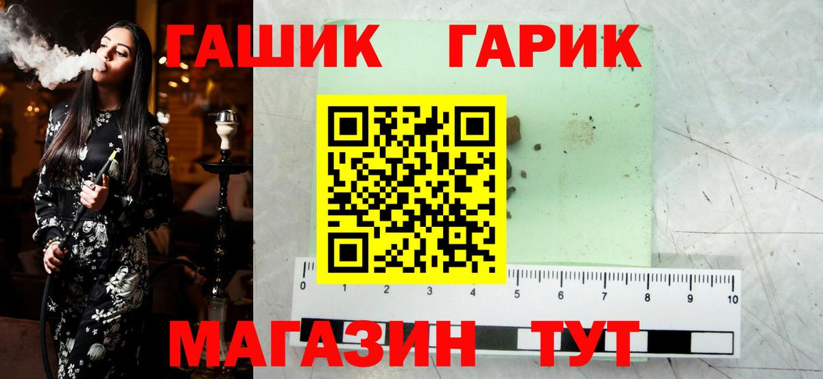 ГАШ hashish  Вход с VPN  Гашиш Ice-O-Lator  Лысьва 