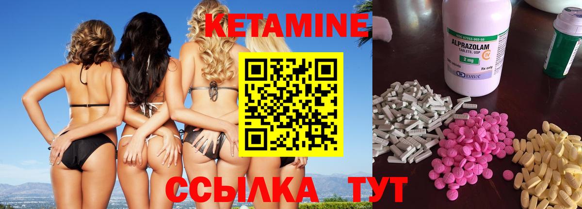 Лысьва  КЕТАМИН VHQ  Вход с VPN  КЕТАМИН ketamine 