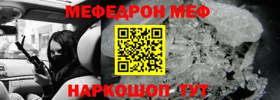 спиды Кандалакша