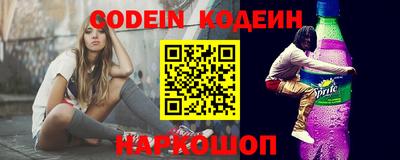 спиды Кандалакша