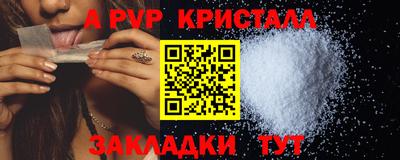 apvp Канаш