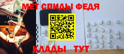 спиды Кандалакша