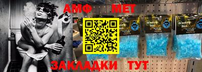 спиды Кандалакша