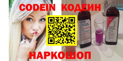 спиды Кандалакша