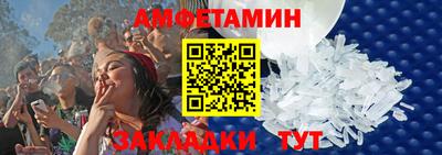 спиды Кандалакша
