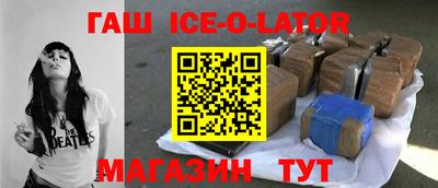 спиды Кандалакша
