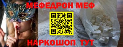 спиды Кандалакша