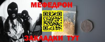 спиды Кандалакша