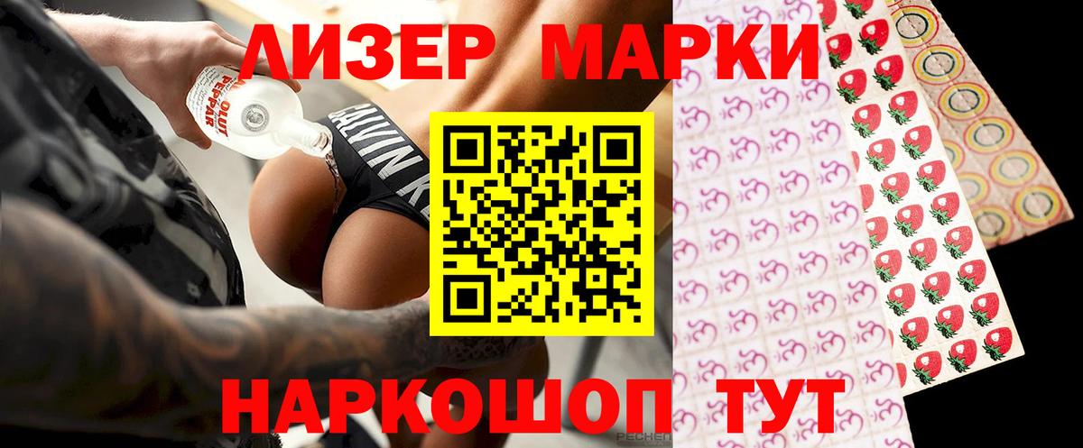 ЛСД экстази кислота  Вход с VPN  Лысьва 