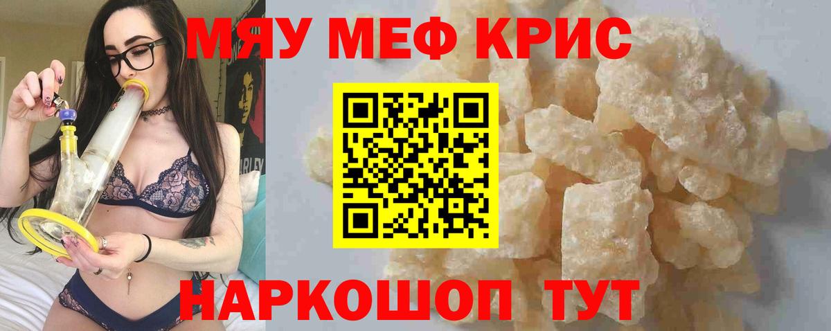 мега ССЫЛКА  МЕФ VHQ  Мефедрон VHQ  МЕФ  Вход с VPN  Лысьва 