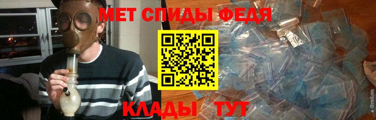 Первитин пудра  Вход с VPN  Лысьва  Первитин пудра 