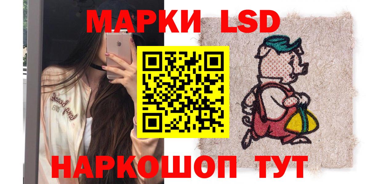 Марки NBOMe 1500мкг Лысьва