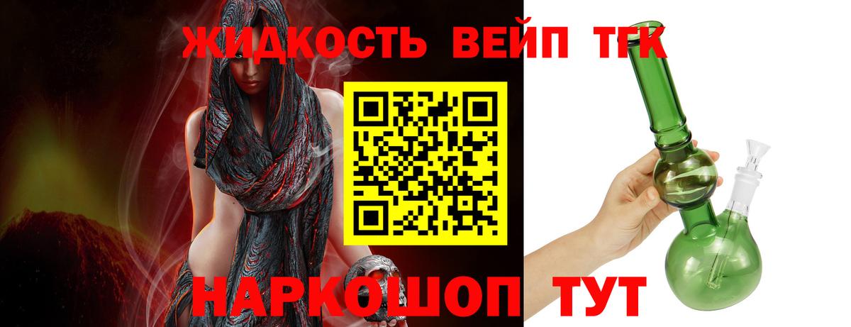 Дистиллят ТГК Wax Лысьва