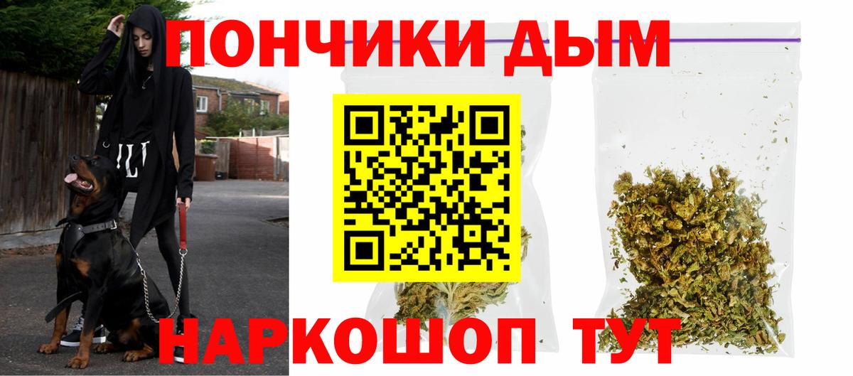 Канабис Ganja  Марихуана LSD WEED  Конопля ГИДРОПОН  Лысьва  Вход с VPN 