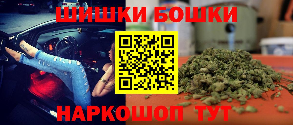 Конопля MAZAR Лысьва
